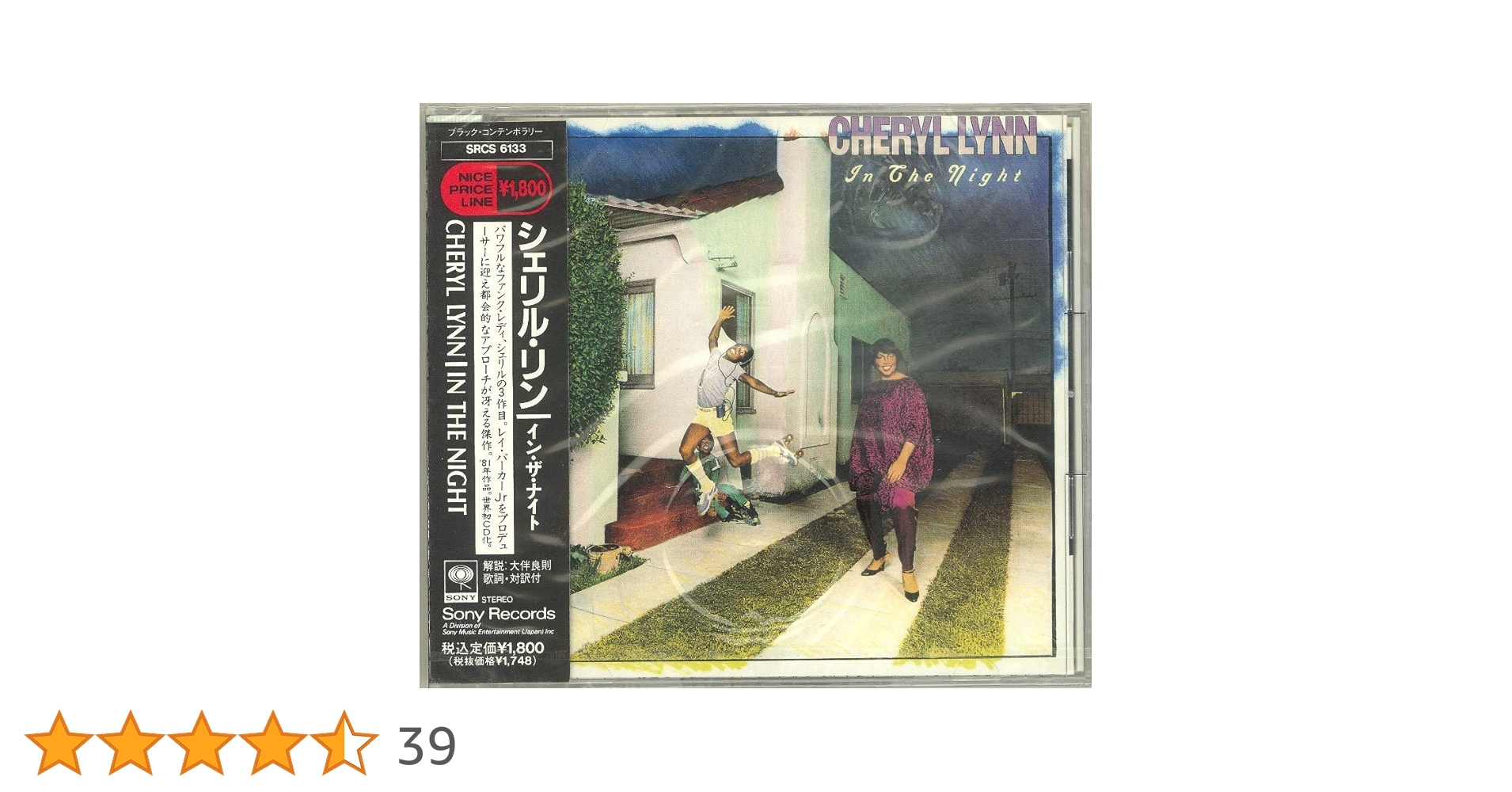 Amazon.co.jp: イン・ザ・ナイト: ミュージック